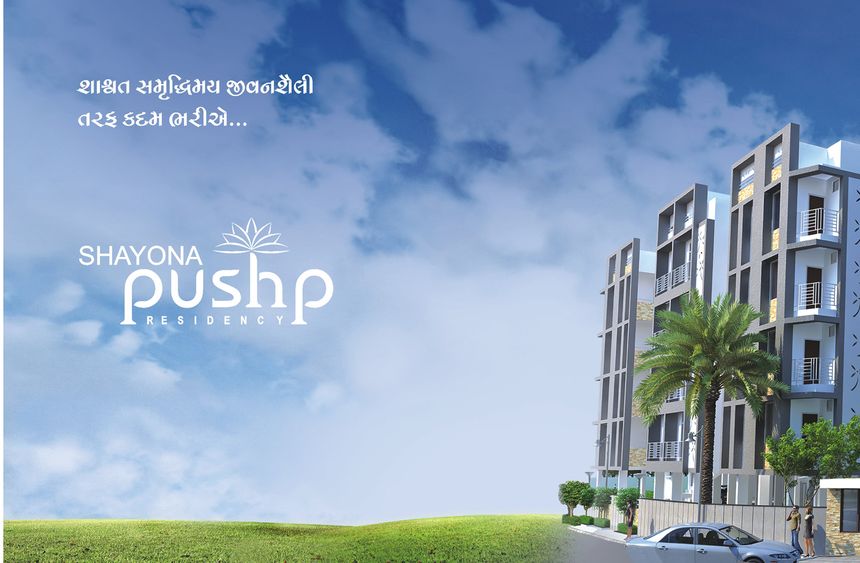 Shayona Pushp — view 4
