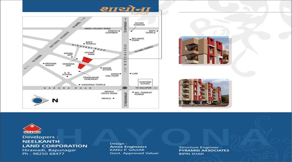 Shayona Residency — view 6